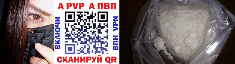 где купить наркоту  Барнаул  APVP крисы CK 