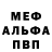 Амфетамин 98% Nata Gyba