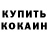 Метадон VHQ Georgie Jeffs