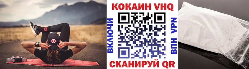 КОКАИН 99%  как найти закладки  Барнаул 