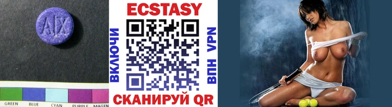 гидра ссылки  Барнаул  Экстази 280 MDMA 