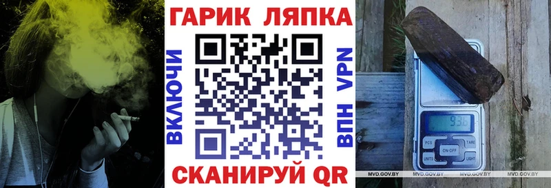 Гашиш гарик Барнаул