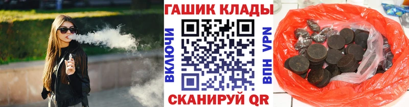 ГАШ 40% ТГК  Барнаул 