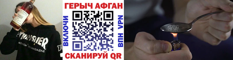 где можно купить   Барнаул  ГЕРОИН Афган 