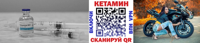 цена   Барнаул  Кетамин ketamine 