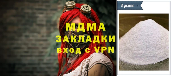 мефедрон Володарск