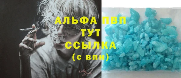 мефедрон Володарск