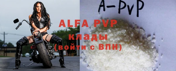 мефедрон Володарск