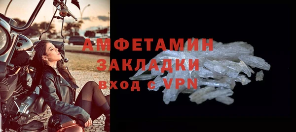мефедрон Володарск