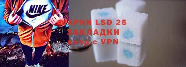 apvp Волоколамск