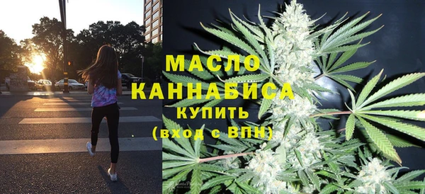 ALPHA-PVP Новодвинск