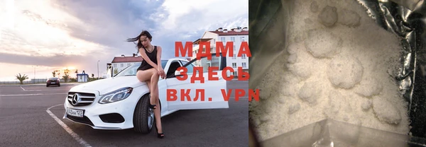 мефедрон Володарск