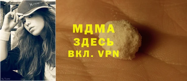 apvp Волоколамск