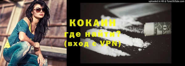 мефедрон Володарск