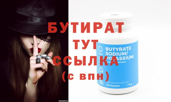 скорость Новозыбков