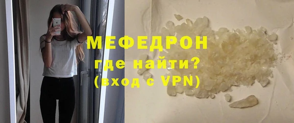 дурь Волосово
