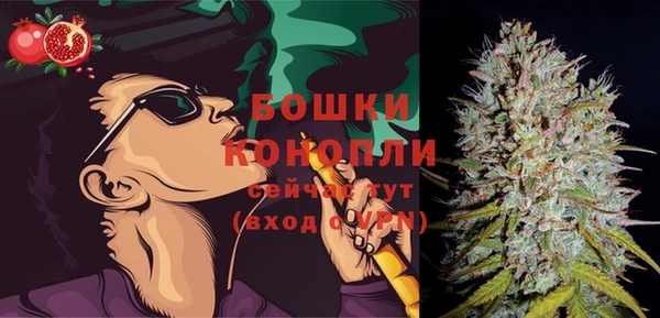 мефедрон Володарск