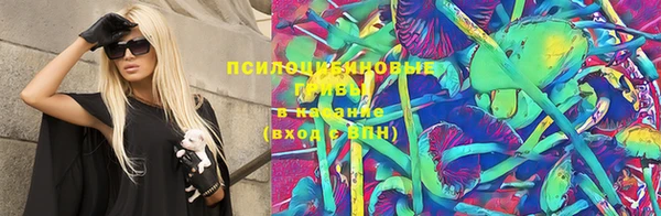 мефедрон Володарск