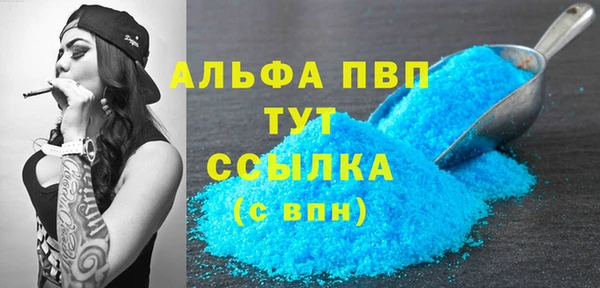 дурь Волосово