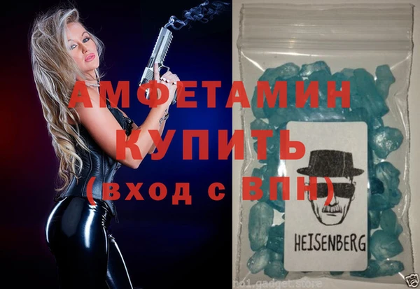 мефедрон Володарск