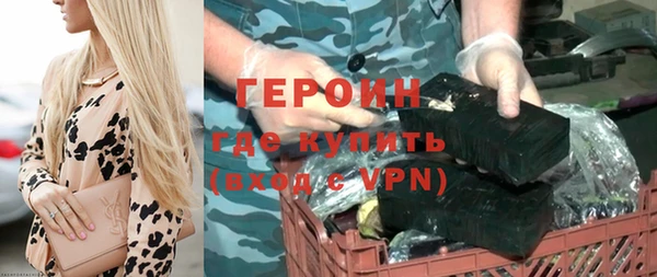 мефедрон Володарск