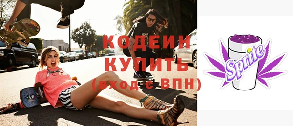 apvp Волоколамск