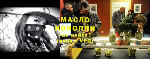 прущий лед Новокубанск