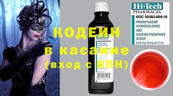 дурь Волосово