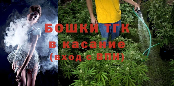 мефедрон Володарск