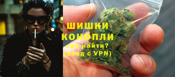 мефедрон Володарск