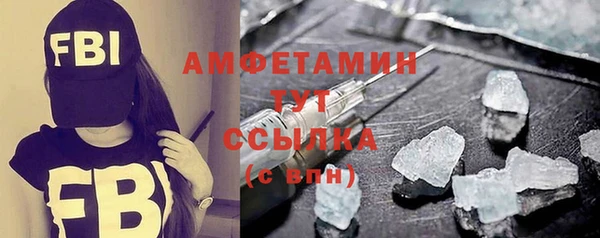 мефедрон Володарск