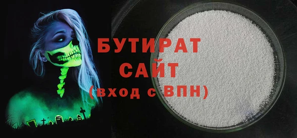 мефедрон Володарск