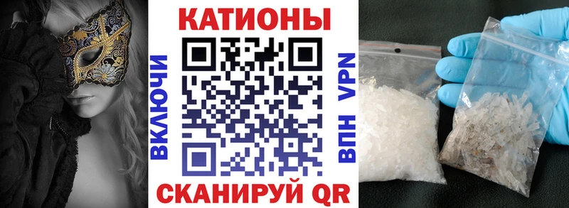 KRAKEN ТОР  Барнаул  МЯУ-МЯУ мука 