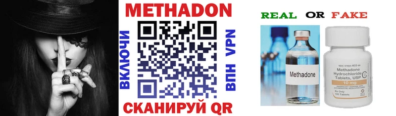 как найти наркотики  Барнаул  MEGA   МЕТАДОН methadone 