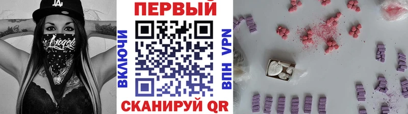 Метамфетамин кристалл  Барнаул 
