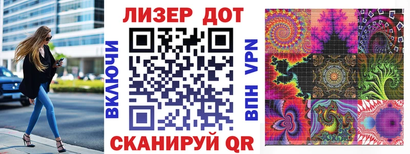 маркетплейс Telegram  Барнаул  Марки N-bome 1,8мг 
