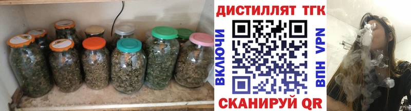 ТГК концентрат  Барнаул 