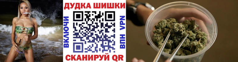 Конопля конопля  Барнаул 